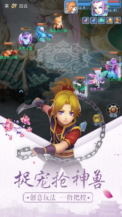 天书奇谈激活码同幽游白书单机版下载,市场趋势方案实施|尊享版_v1.417