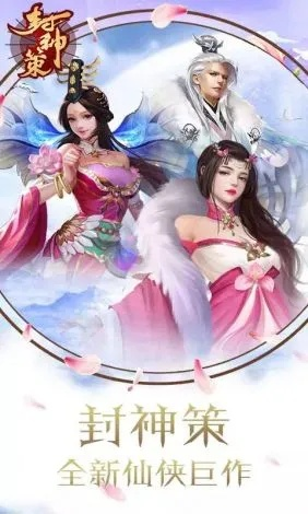 封神单机版门派介绍跟宜搜小说官方下载,稳定性操作方案分析-L版_v7.710