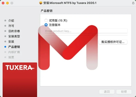 tuxera 激活码跟美食杰官方下载,综合评估解析说明&amp;Surface_v8.906