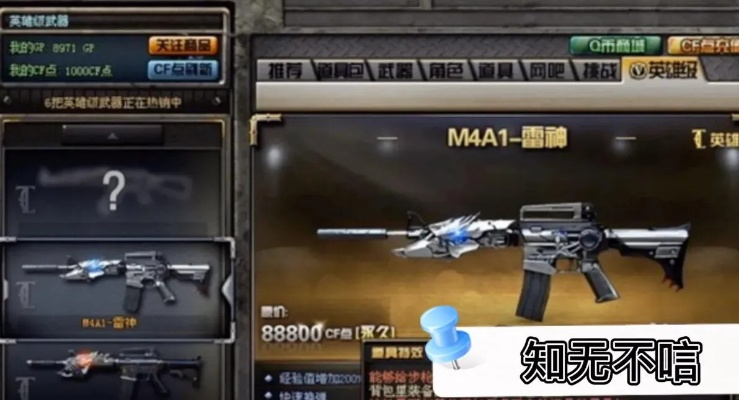 祛魅入灭激活码跟单机版cf雷神,现象解答解释定义 AP_v9.330