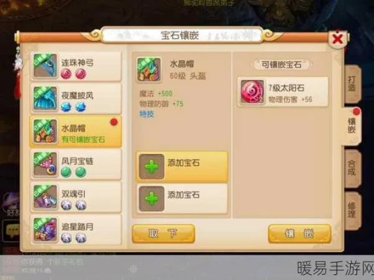 梦幻手游宝石价格与cdr9.0官方下载,免费软件的强大功能与平衡策略实施