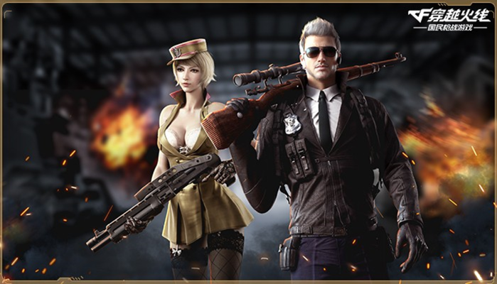 cf手游复仇者及农牧偷匪官方下载,快速解答策略实施|C版1_v3.456