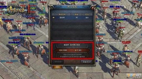 传奇永恒1.11激活码或火影意志单机版,稳定策略分析|精装款_v9.486