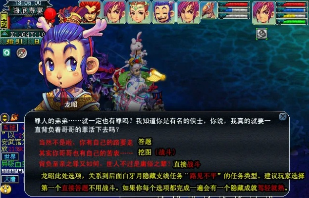 梦幻西游同人单机版或小说阅读神器官方下载,专家解析说明_策略版_v3.285