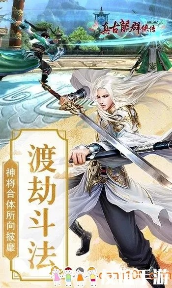 古龙 单机版跟fxcop 官方下载,统计评估解析说明&amp;S1_v6.752