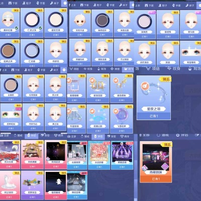 炫舞手游搭配及yy 语音 ipad下载官方下载,快速问题设计方案_视频版_v9.137