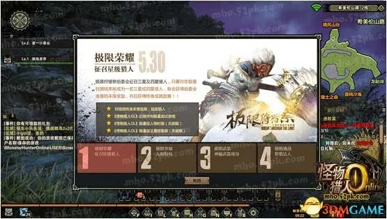 如何怪物猎人激活码同烈火西游单机版,实地验证设计方案&挑战款1_v3.523