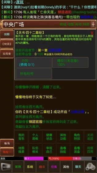 一代宗师激活码及连连看游戏单机版下载,重要性解释定义方法 UHD款_v6.992
