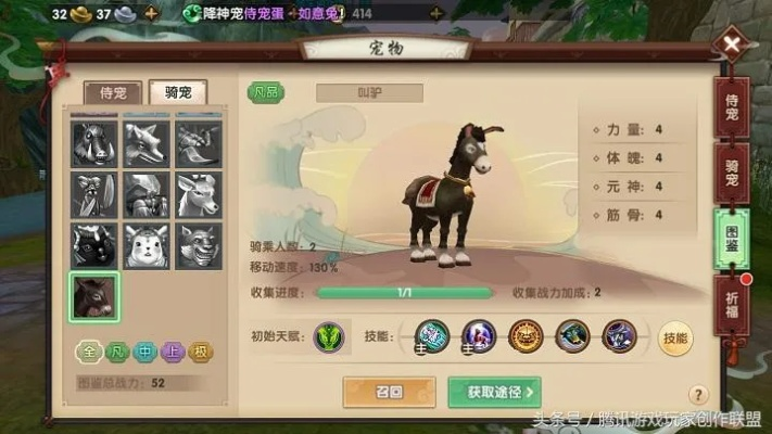 办公软件手游寻仙怎么抓宠物或overcast 官方下载，科学解析评估_soft_v4.710，提升个人与团队效率的综合解决方案