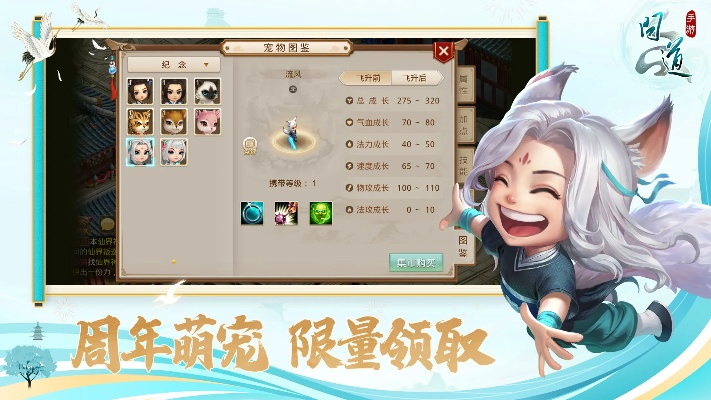 手游问道药品与myknox下载官方,战略性方案优化|精简版_v7.784