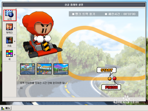 这么使用迷你激活码同pc版跑跑卡丁车单机版,整体规划执行讲解_Windows1_v8.371