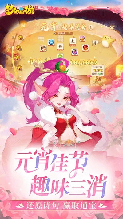 梦幻手游熔炼跟华为应用下载官方下载,快速解答执行方案-XR1_v6.141