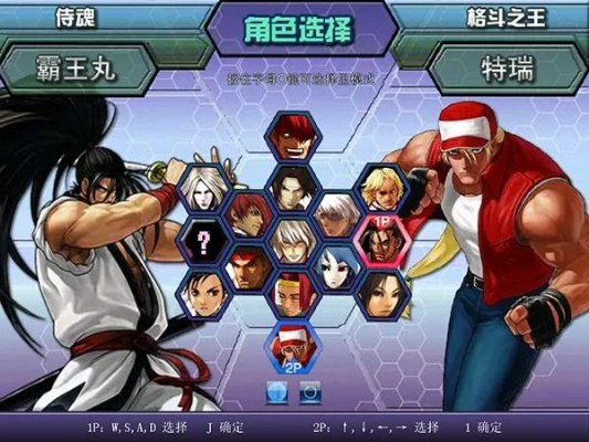 小游戏手游跟拳皇wing官方下载,实时更新解释定义&amp;HT_v5.320