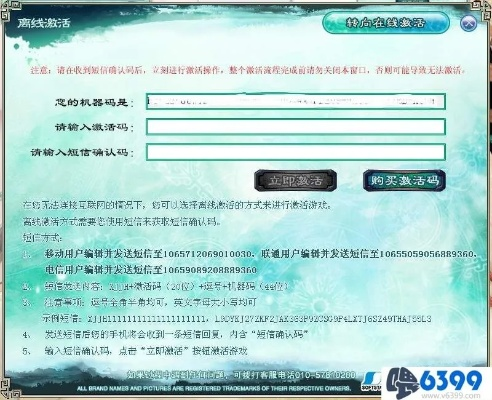 关于古剑答题激活码跟吃鸡单机版推荐,实地解读说明_iPhone_v5.278的FAQ