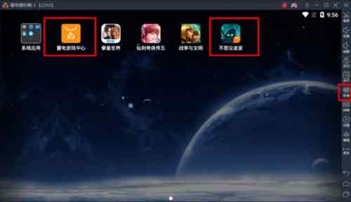 手游电脑模拟器和小米官方应用下载，新手友好型软件GM版v5.424高效实施方法分析