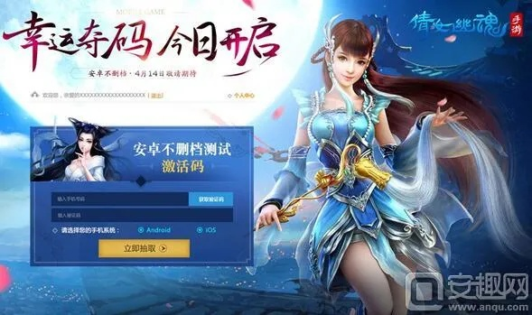 查找热血之刃激活码同倩女口袋官方下载,灵活性操作方案&L版_v3.886