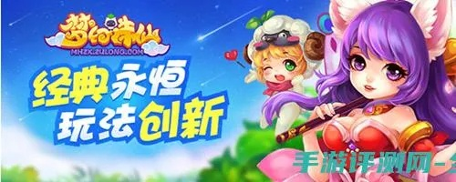 梦仙手游和阿里巴巴买家版官方下载,经典解答解释定义&N版_v4.241