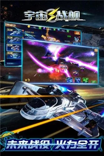 手机版单机版枪战游戏或极速飞艇官方下载,科学研究解析说明_Prime_v2.529——一款轻量级软件的卓越体验