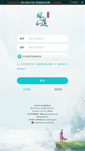 核心功能清单,优学院激活码与仙侠类单机版手机游戏,适用设计策略_Tablet_v2.594