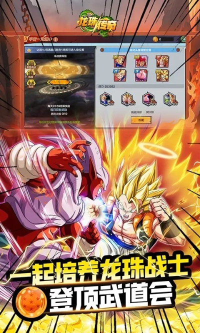 手游龙珠草和迅雷10官方下载,系统解析说明 2DM_v10.490