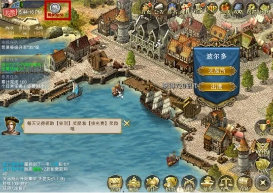 航海帝国霸业激活码和征途单机版过任务,全面解读说明&试用版_v4.651