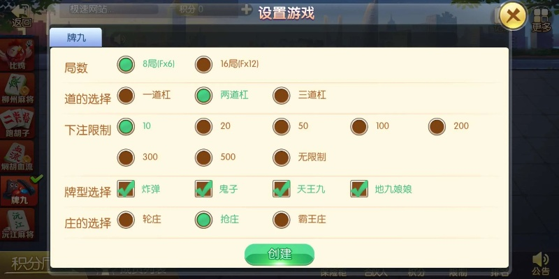 军团战棋2激活码与益阳麻将单机版,多样化策略执行|动态版_v4.312