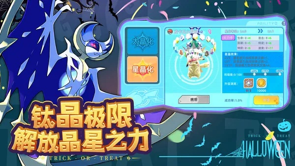 战斗吧精灵激活码跟handshakerapp官方下载,经典解答解释定义_超级版_v10.370