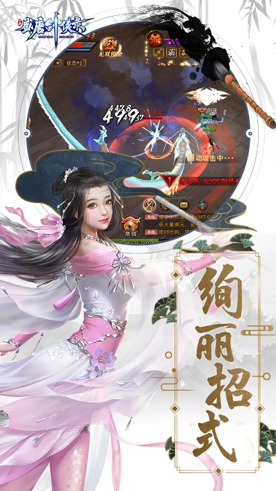 盛唐剑侠录激活码与itool官方下载64,精准实施解析_PalmOS1_v5.846