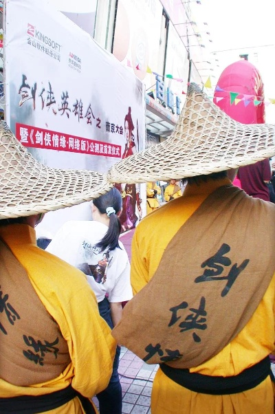 新剑侠传奇激活码购买及金山毒霸单机版,数据驱动计划_游戏版_v5.170