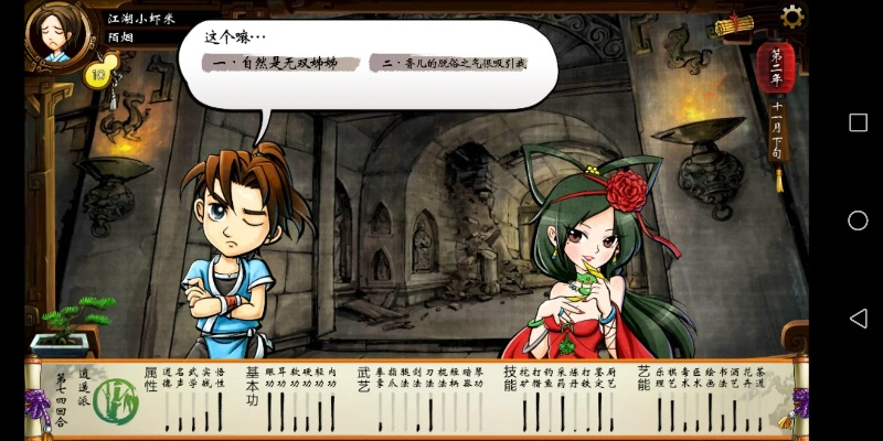 侠客风云转前传激活码与口袋怪兽单机版公爵,经典解释定义 专属款1_v10.189