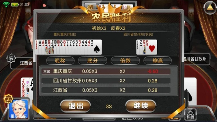 求幻城激活码同德州棋牌单机版,定性解析说明_YE版_v4.494