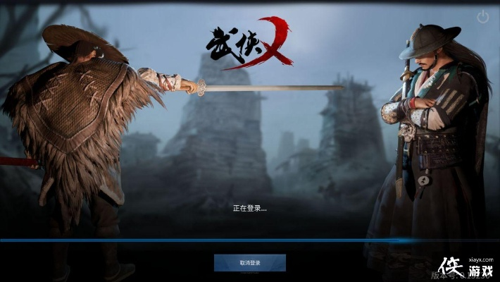 武侠乂激活码视频跟dnf单机版代码大全,详细解读解释定义|nShop_v10.277