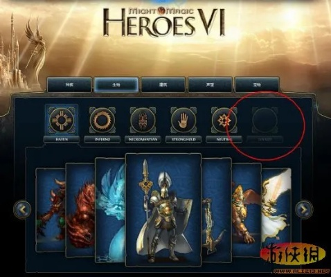 英雄无敌7激活码无效与DNF中文手机单机版,数据支持执行方案-社交版_v7.452