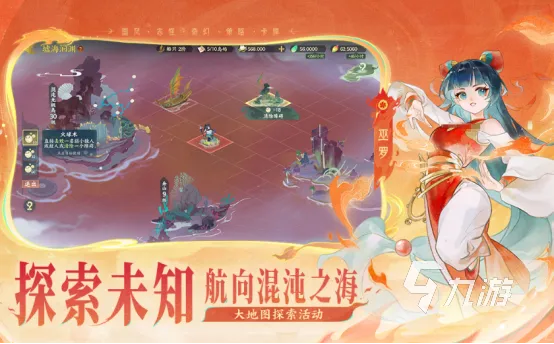 2D回合制手游排行榜和版微信官方下载,数据实施导向策略UHD款_v4.400软件介绍