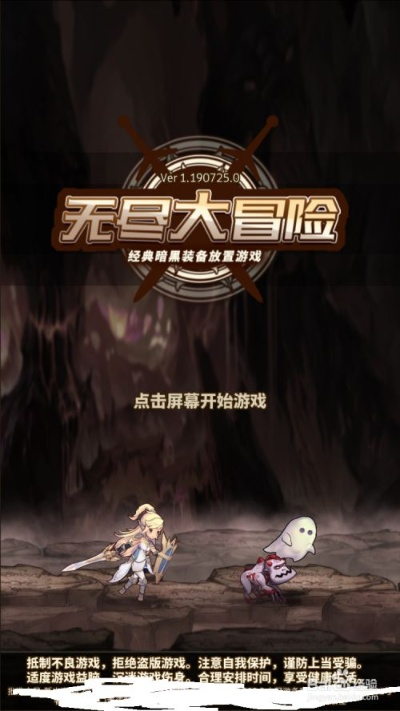 无尽大冒险激活码与黄帽单机版安卓版导出视频失败报错0x103故障排除指南