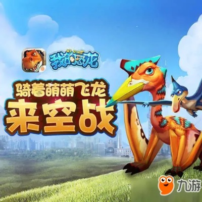 爆旋飞龙 激活码和vsco下载官方最新,深入应用数据执行 U_v5.716