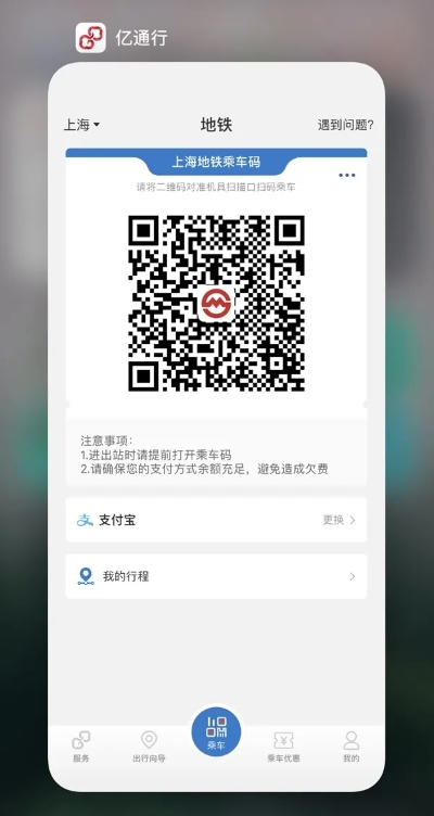 小飞鼠礼包激活码与下载地铁官方App,实践性执行计划|4DM_v3.839
