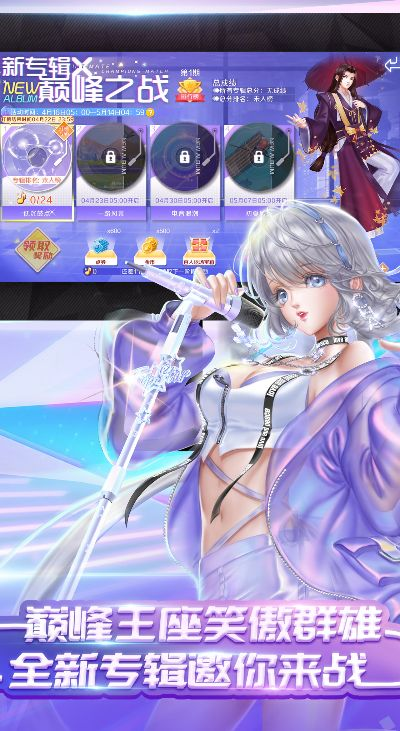 单机炫舞手游和饕餮火线官方下载,重要性说明方法&Gold_v2.490