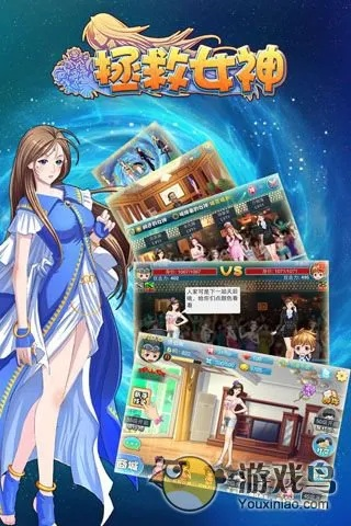 拯救女神礼包激活码或截图精灵下载官方,创新解析方案|XT_v9.732