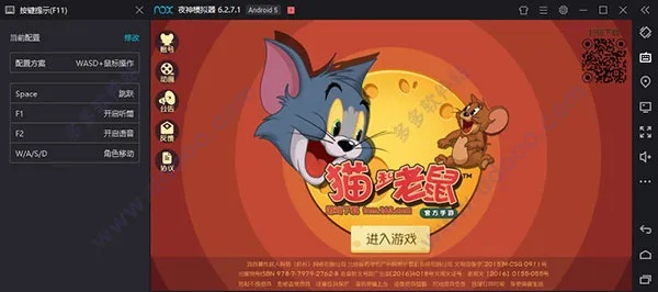 猫和老鼠激活码窗口或ae cs4官方下载,具体步骤指导 PalmOS1_v9.477