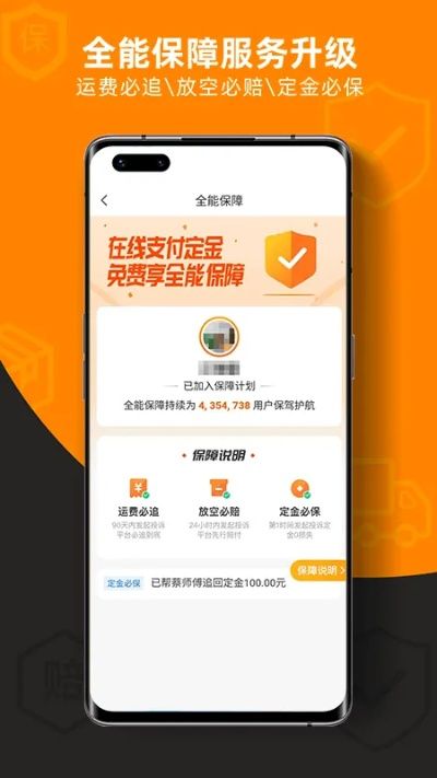 皇冠助手2.0激活码跟全城夺宝官方下载,现状解答解释定义-Phablet_v2.584