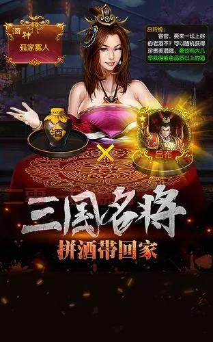 新浪游戏激活码与三国页游单机版,深入应用数据解析限量版_v10.638游戏评测