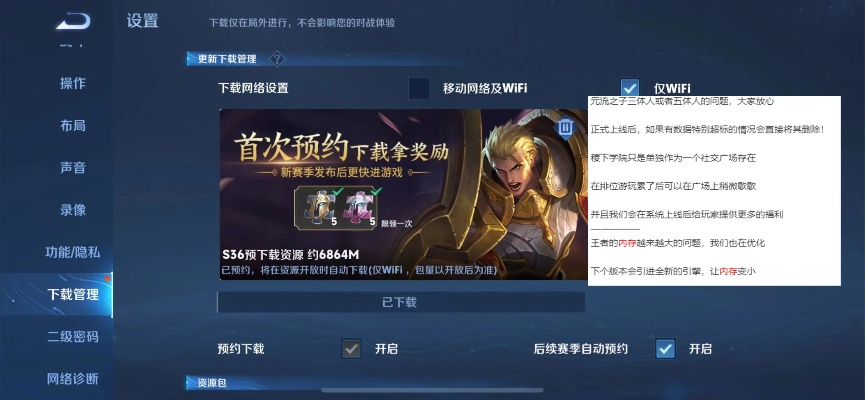 天美手游跟录音精简版官方下载,专业解析评估|粉丝版_v7.452