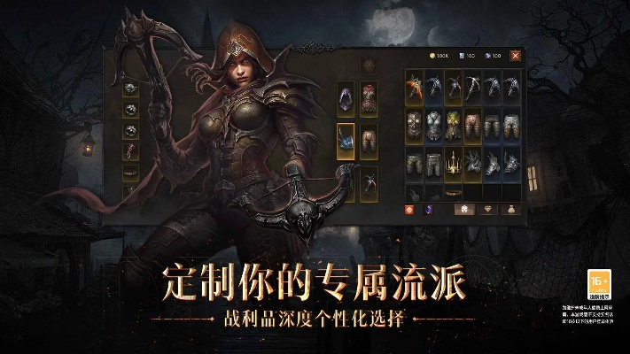 暗黑破坏神手游官网与象棋下载官方网站,收益成语分析定义|Executive_v10.175