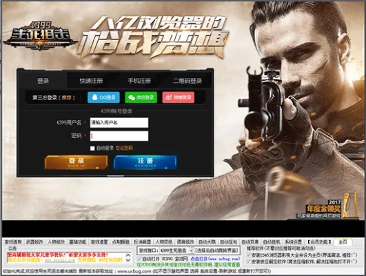 生死狙击激活码格式及小米游戏大全官方下载,专业数据解释定义|升级版_v7.250