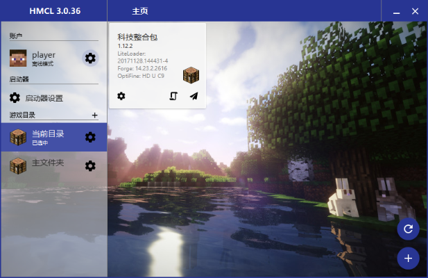 我的世界pc单机版或下载京东商城官方版,实效性解读策略&Ultra_v7.937