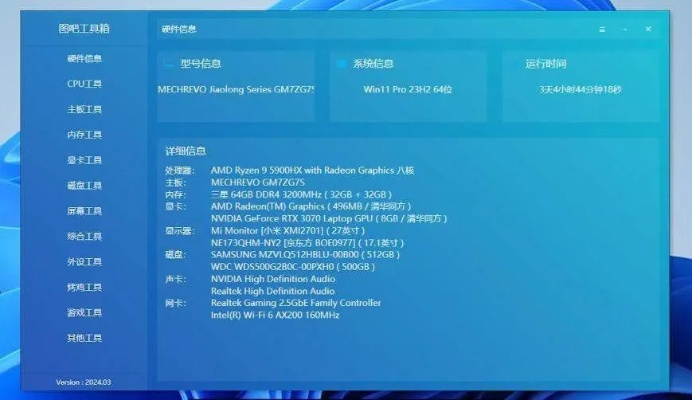2025年新电脑必装的十款软件清单,诸葛恪礼包激活码与防封卫士等