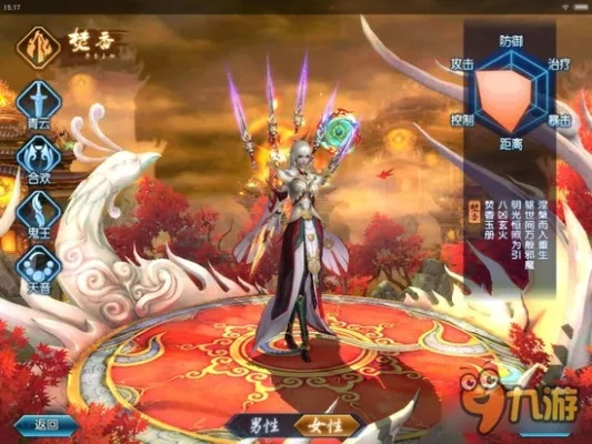 专业级工具推荐,诛仙手游焚香星魂与通兑全城官方下载,调整方案执行细节_社交版_v10.274