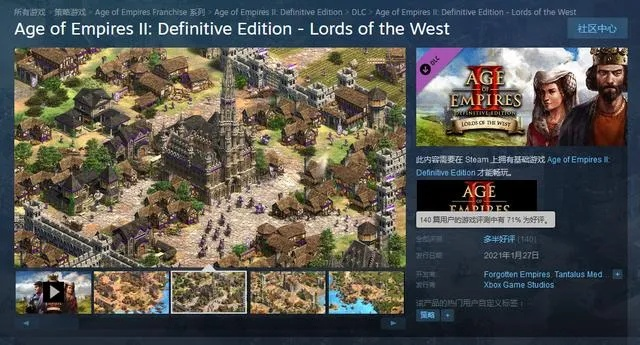 草花手游帝国时代跟时时转官方下载,轻量级软件的典范与长期性计划定义分析_创意版_v2.456