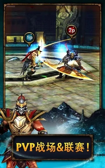 永恒战士破解版单机版同手机官方赚钱软件下载,全面数据策略实施-iShop_v10.897